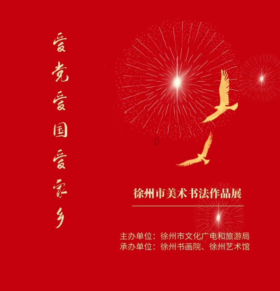 鸣人传