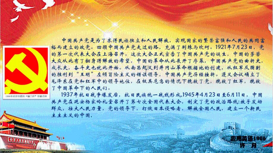从莱阳到烟台莱阳到烟台都有几点的车？游戏画面